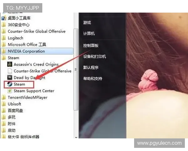 PG国际版下载过程中常见的错误及其解决方法详解 PG国际版下载过程中常见的错误及其解决方法详解