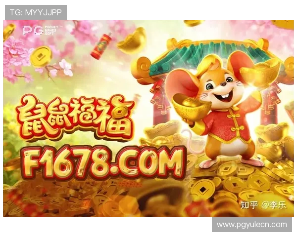 PG电子嘻游记客户端高分评价引发行业热议,专家分析其成功背后的技术与服务优势 PG电子嘻游记客户端高分评价引发行业热议,专家分析其成功背后的技术与服务优势