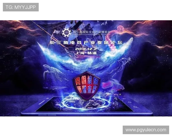 PG电游猿宇宙客户端社区携手知名游戏开发商，共同推动电竞产业创新发展