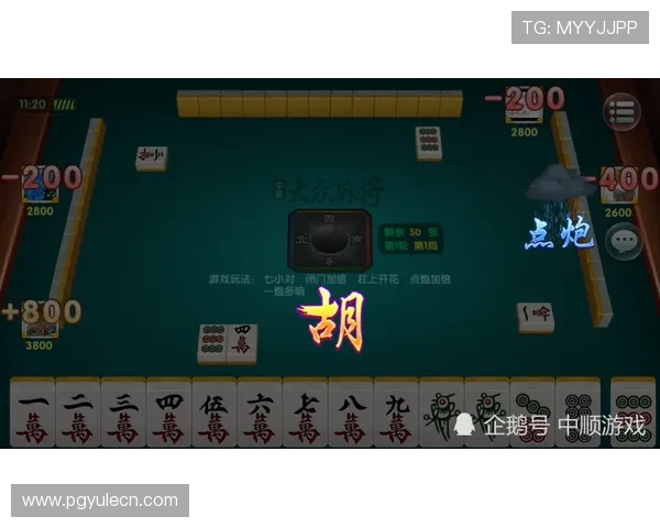 PG麻将胡了免费旋转活动持续火热，玩家纷纷参与享受免费旋转带来的惊喜与乐趣