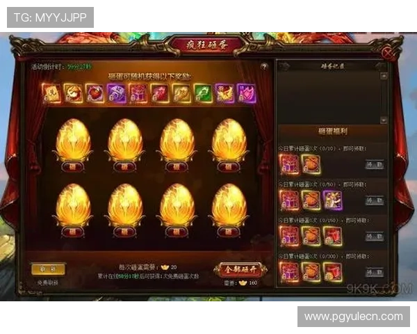 PG娱乐电脑版官网网址最新入口,全面介绍游戏玩法与安全保障措施 PG娱乐电脑版官网网址最新入口,全面介绍游戏玩法与安全保障措施