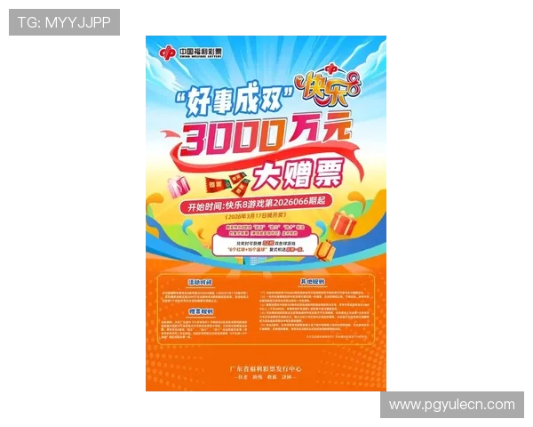 PG电子广东站最新优惠活动全面解析助你轻松赢取丰厚奖励 PG电子广东站最新优惠活动全面解析助你轻松赢取丰厚奖励