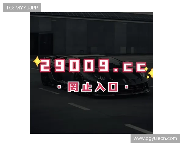 PG麻将胡电脑版多平台兼容性分析,支持Windows、Mac等多种操作系统 PG麻将胡电脑版多平台兼容性分析,支持Windows、Mac等多种操作系统