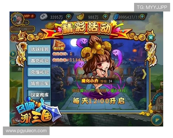 PG问鼎国际官网入口全面指南助你轻松登录畅玩全球热门游戏 PG问鼎国际官网入口全面指南助你轻松登录畅玩全球热门游戏