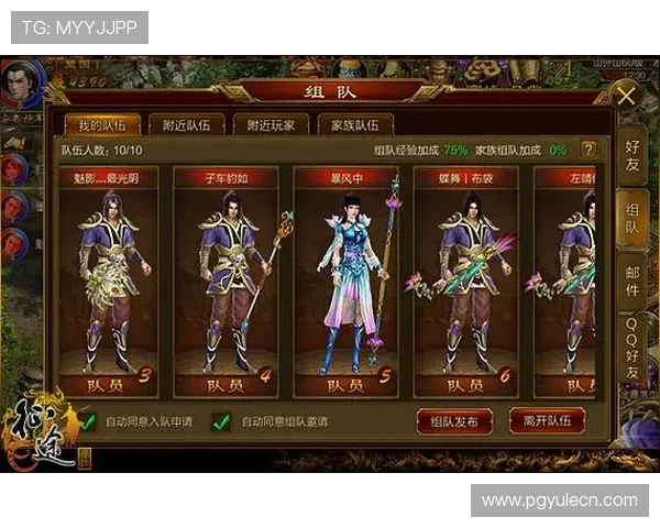 征途PG娱乐电子游戏平台下载流程简便，玩家无需繁琐操作即可快速进入游戏