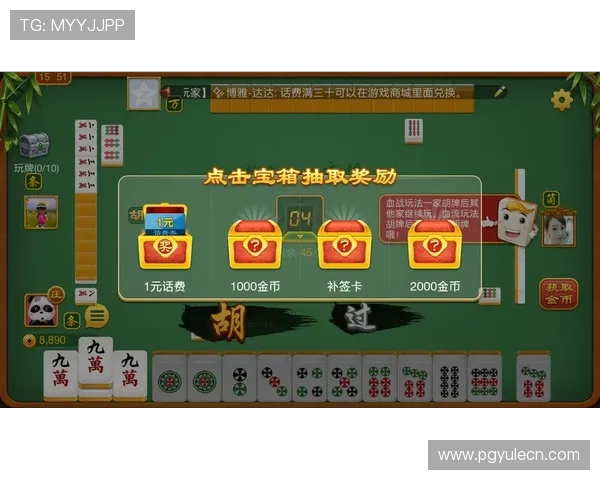 最新麻将在线玩免费平台大全，安全稳定不卡顿的优质游戏推荐