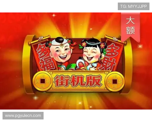 问鼎pg游戏平台官网全面升级助力玩家实现娱乐与竞技的完美结合