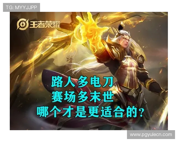 PG寻宝黄金城攻略详解全面提升你的游戏体验与收益技巧指南