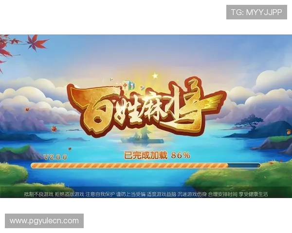 PG游戏app官方网站官方正版下载平台，确保游戏安全无病毒，体验流畅不卡顿