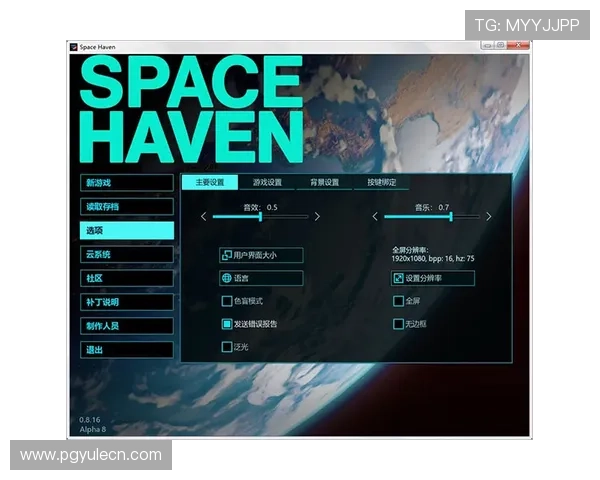 PG猿宇宙电子客户端网站优化攻略,提升游戏体验与操作流畅度的实用技巧分享 PG猿宇宙电子客户端网站优化攻略,提升游戏体验与操作流畅度的实用技巧分享