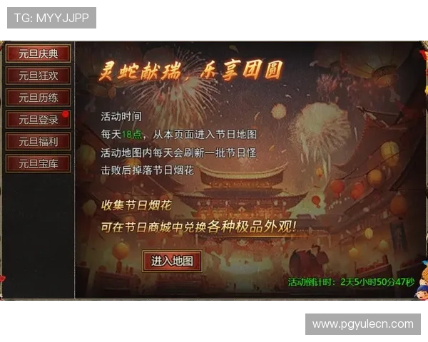 元宝娱乐网站优惠活动汇总让你轻松享受更多游戏福利和奖励 元宝娱乐网站优惠活动汇总让你轻松享受更多游戏福利和奖励