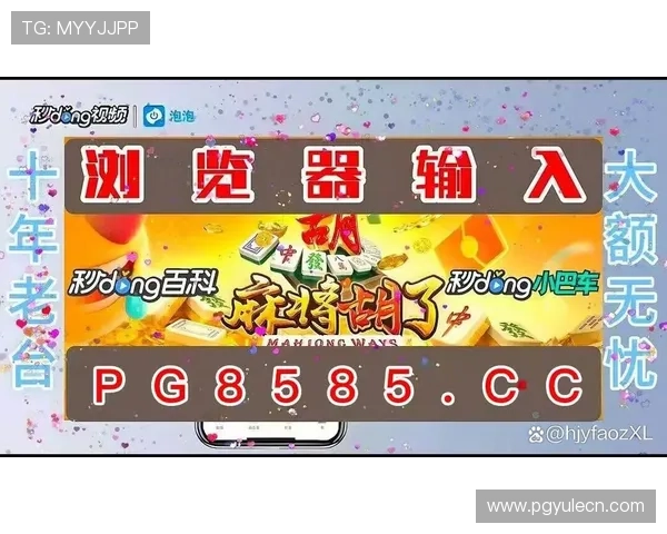 PG电子赏金船长每日任务完成攻略详解快速积累资源的方法 PG电子赏金船长每日任务完成攻略详解快速积累资源的方法