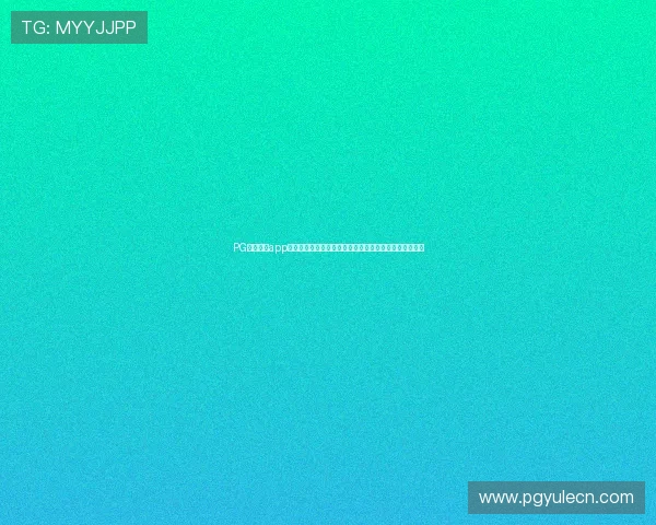 PG官网入口app最新版本下载安装指南,帮助玩家轻松登录畅玩游戏体验 PG官网入口app最新版本下载安装指南,帮助玩家轻松登录畅玩游戏体验